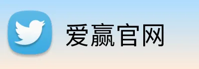 爱赢官网 Logo
